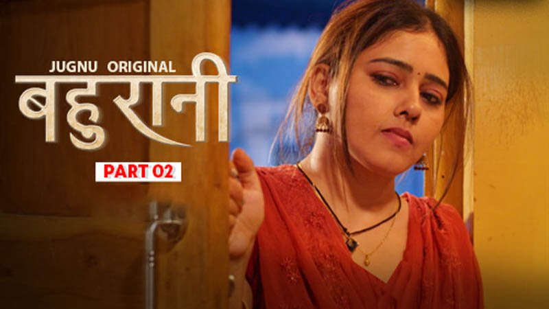 Bahurani | Season 01 | Episode 08